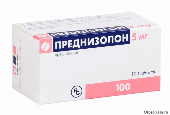 Преднизолон Преднизолон