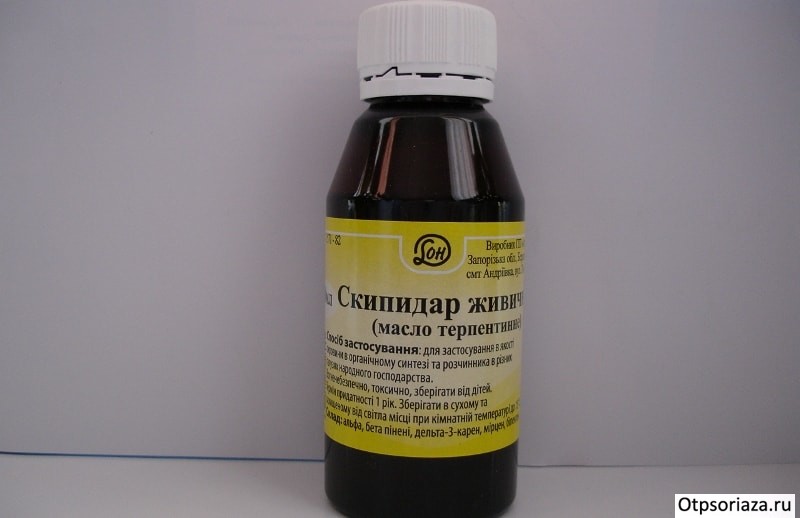 Скипидар Скипидар