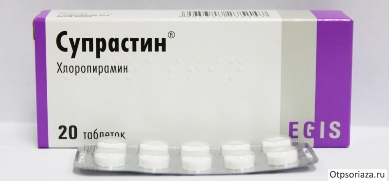 Супрастин Супрастин