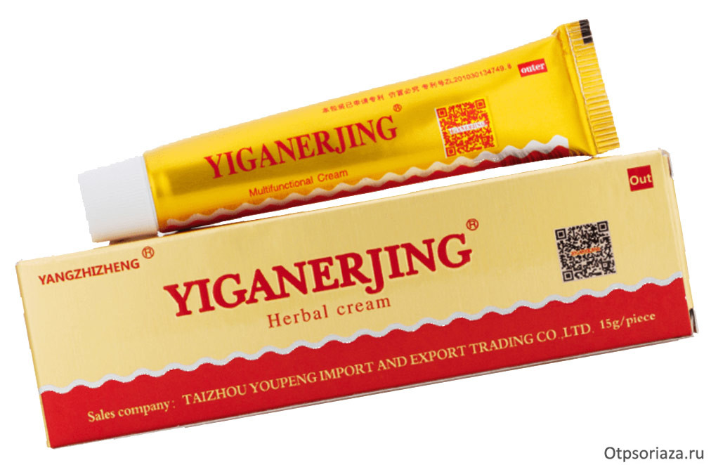 Yiganerjing Иганержинг