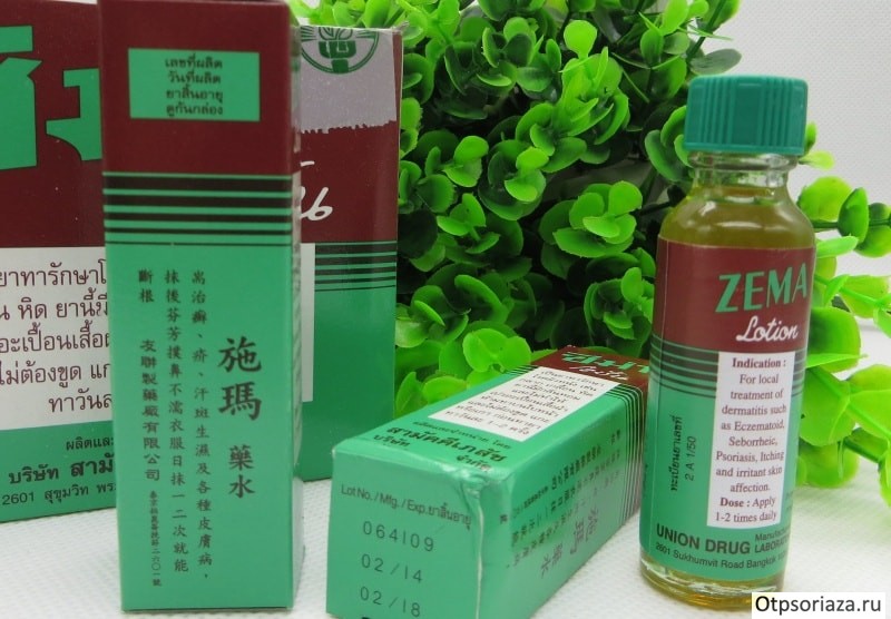 Zema lotion Zema lotion