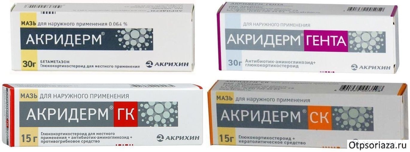 Мази Акридерм: простая, Гента, ГК, СК Мази Акридерм: простая, Гента, ГК, СК
