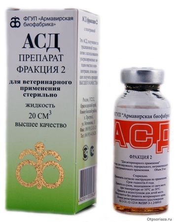 Фракция асд-2ф от псориаза Лечение псориаза антисептиком-стимуятором 2 фракции