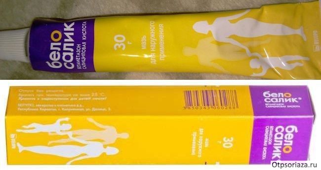 Мазь Белосалик Мазь Белосалик