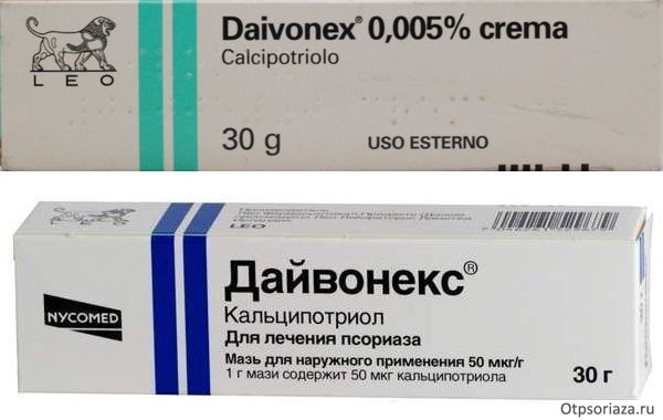 Дайвонекс мазь Мазь Дайвонекс