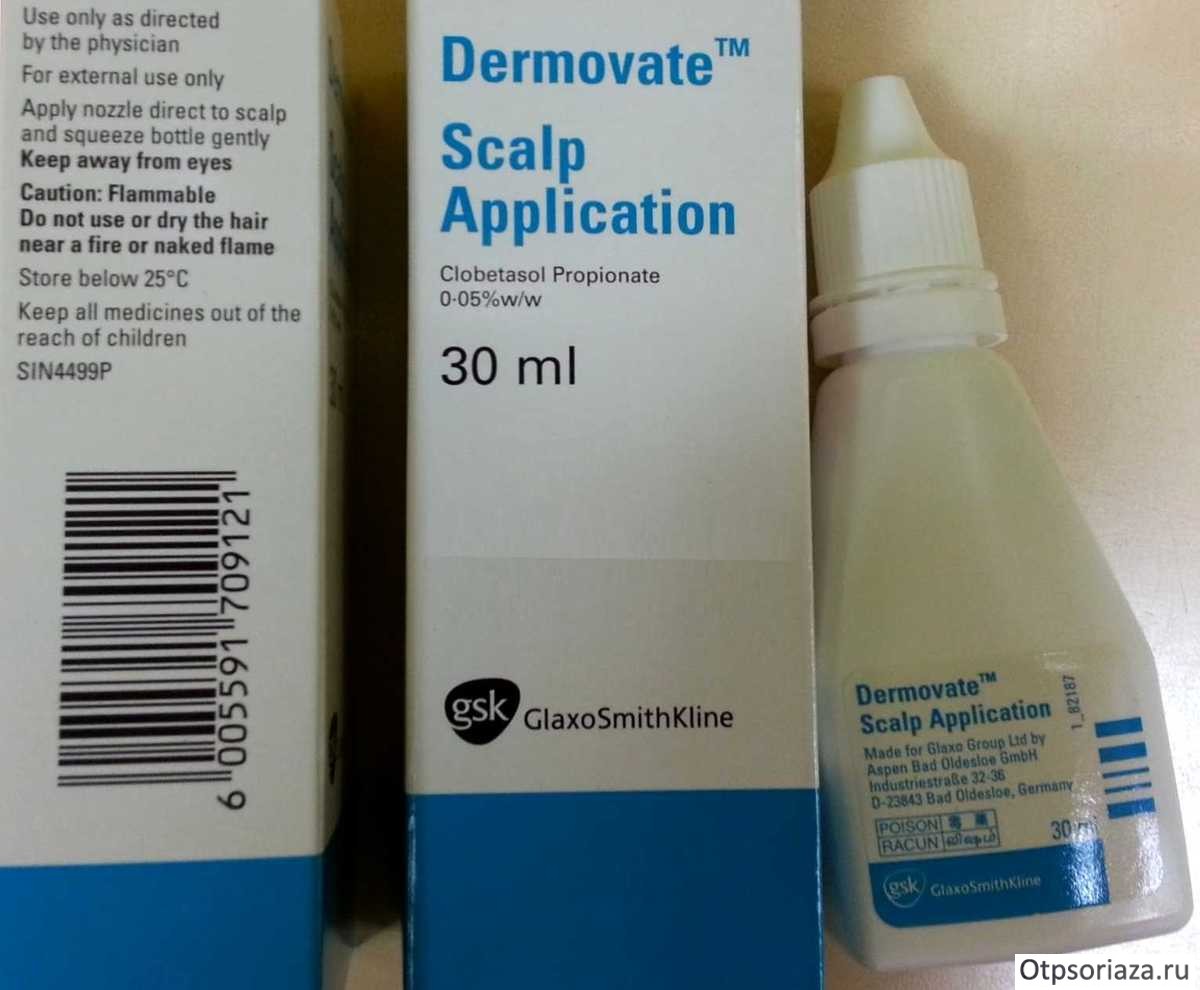 Дермовейт лосьон лосьон Дермовейт