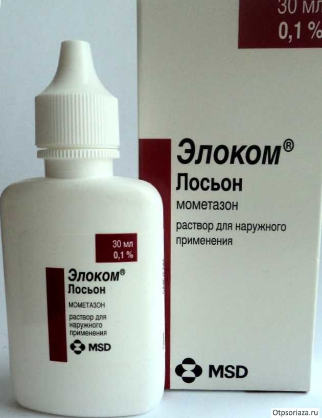 Элоком лосьон Элоком
