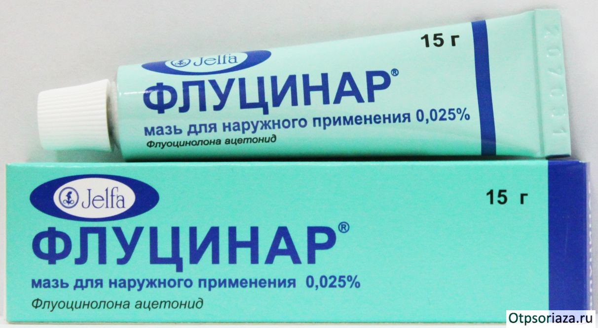 Мазь Флуцинар Мазь Флуцинар