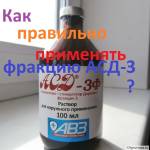 Как принимать асд3 при псориазе Инструкция по приёму АСД-3Ф наружно