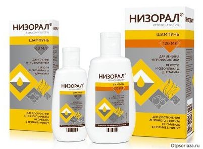 Низорал от псориаза Шампунь Низорал