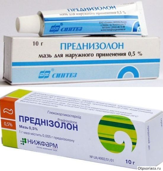 Мазь Преднизолон Мазь Преднизолон