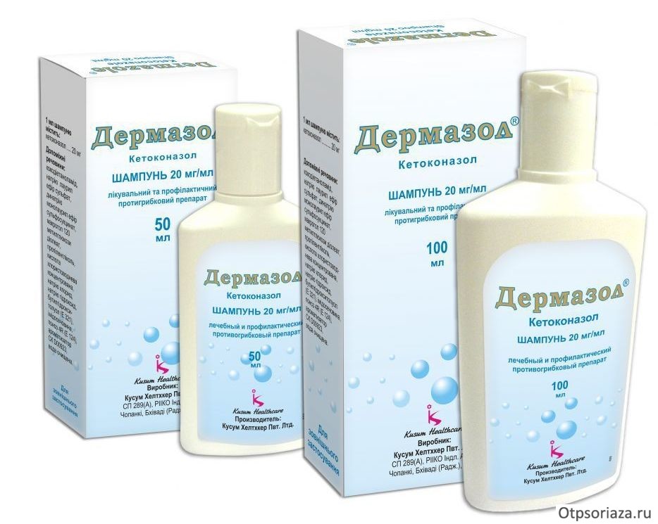 Шампунь дермазол Шампунь Дермазол