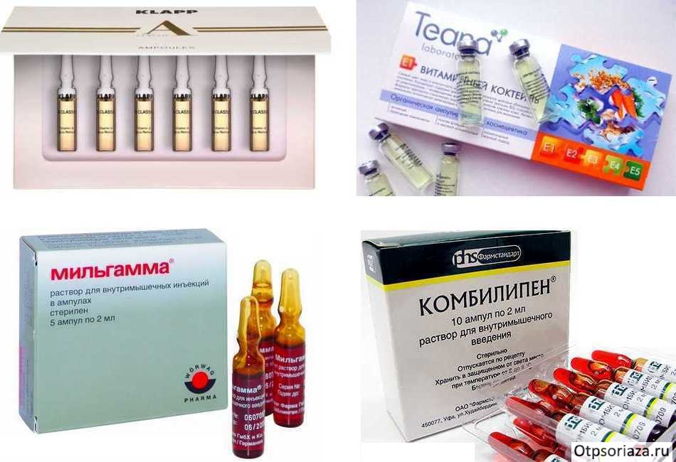 Витамины A, группы B, E Препараты с витаминами A, B, E для уколов